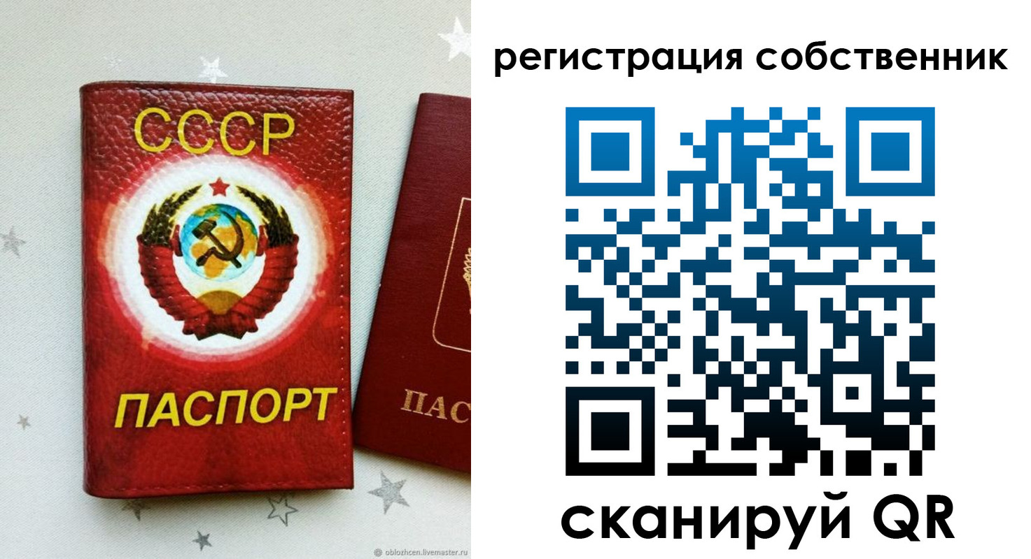 прописка иностранных граждан в Балахне