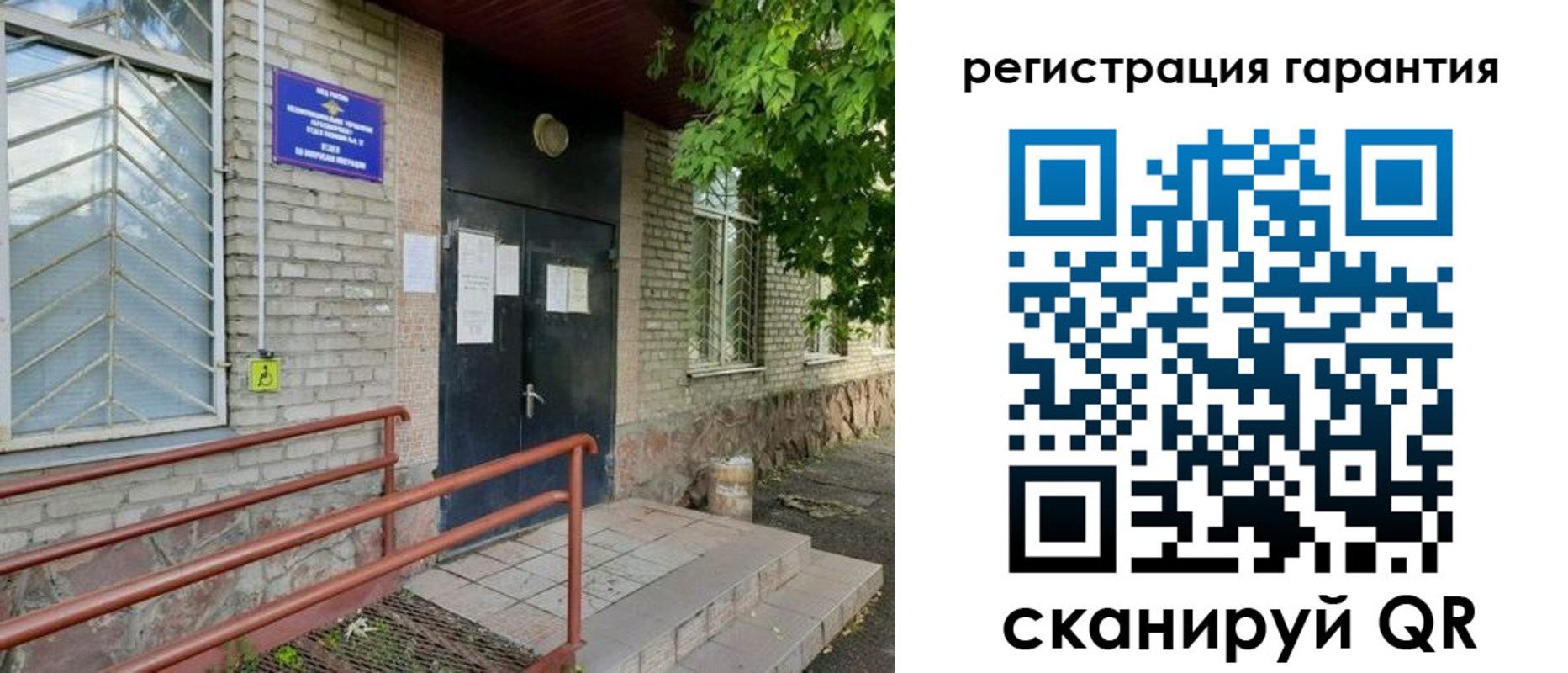 временная прописка в Балахне