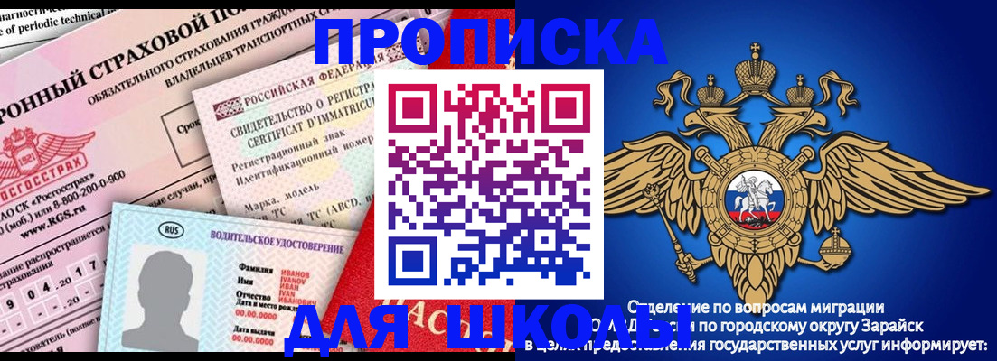 где прописаться в Балахне